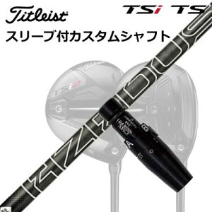^CgXg GT1/GT2/GT3/TSR1/TSR2/TSR3/TSi2/TSi3 tFAEFC^pX[utVtg vWFNgX nU[_X ubN WFl[V5Origenal Sleeve & Shaft for Titleist Fairway Metal PROJECT X HZRDUS 