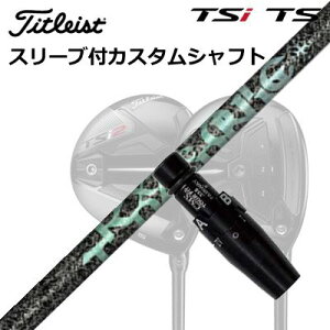 �^�C�g���X�g GT1/GT2/GT3/TSR1/TSR2/TSR3/TSi2/TSi3 �t�F�A�E�F�C���^���p�X���[�u�t�V���t�g �e�B�[�A�[���s�[�G�b�N�X �G�A���i�C��Origenal Sleeve & Shaft for Titleist Fairway Metal TRPX AERO NINE