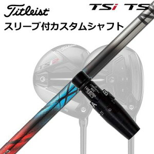 ^CgXg GT1/GT2/GT3/TSR1/TSR2/TSR3/TSi2/TSi3 tFAEFC^pX[utVtg fUC`[jO [NX FWOrigenal Sleeve & Shaft for Titleist Fairway Metal Design Tuning ZERO XROSS FW
