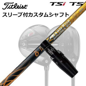 ^CgXg GT1/GT2/GT3/TSR1/TSR2/TSR3/TSi2/TSi3 tFAEFC^pX[utVtg oVEX f^2Origenal Sleeve & Shaft for Titleist Fairway Metal BASILEUS Delta2