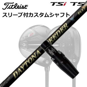 ^CgXg GT1/GT2/GT3/TSR1/TSR2/TSR3/TSi2/TSi3 tFAEFC^pX[utVtg tWN@fCgi Xs[_[ XOrigenal Sleeve & Shaft for Titleist Fairway Metal FUJIKURA DAYTONA SPEEDER X