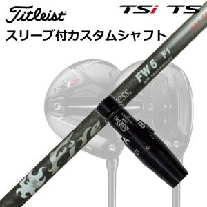 �^�C�g���X�g GT1/GT2/GT3/TSR1/TSR2/TSR3/TSi2/TSi3 �t�F�A�E�F�C���^���p�X���[�u�t�V���t�g �t�@�C�A�[�G�N�X�v���X �t�F�A�E�F�C�E�b�h HR�e�N�m���W�[Origenal Sleeve & Shaft for Titleist Fairway Metal Fire Expr
