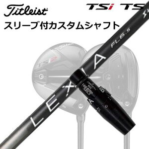 ^CgXg GT1/GT2/GT3/TSR1/TSR2/TSR3/TSi2/TSi3 tFAEFC^pX[utVtg NVA LV[Y tFAEFCEbhOrigenal Sleeve & Shaft for Titleist Fairway Metal LEXIA L Series for FW