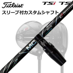 ^CgXg GT1/GT2/GT3/TSR1/TSR2/TSR3/TSi2/TSi3 tFAEFC^pX[utVtg tWN MCFOrigenal Sleeve & Shaft for Titleist Fairway Metal FUJIKURA MCF