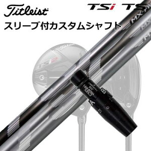 ^CgXg GT1/GT2/GT3/TSR1/TSR2/TSR3/TSi2/TSi3 tFAEFC^pX[utVtg ~Xe[ FSP MXtFAEFCEbhV[YOrigenal Sleeve & Shaft for Titleist Fairway Metal FSP MX-FW SERIES