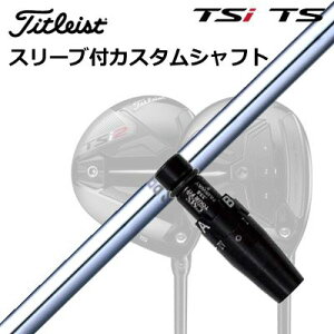 ^CgXg GT1/GT2/GT3/TSR1/TSR2/TSR3/TSi2/TSi3 tFAEFC^pX[utVtg {Vtg NSv 950FWOrigenal Sleeve & Shaft for Titleist Fairway Metal N.S.PRO 950FW