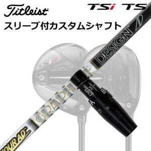 ^CgXg GT1/GT2/GT3/TSR1/TSR2/TSR3/TSi2/TSi3 tFAEFC^pX[utVtg cA[AD FOrigenal Sleeve & Shaft for Titleist Fairway Metal TOUR AD F