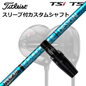 ^CgXg GT1/GT2/GT3/TSR1/TSR2/TSR3/TSi2/TSi3 tFAEFC^pX[utVtg cA[AD UBOrigenal Sleeve & Shaft for Titleist Fairway Metal TOUR AD UB