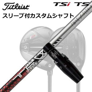 �^�C�g���X�g GT1/GT2/GT3/TSR1/TSR2/TSR3/TSi2/TSi3 �t�F�A�E�F�C���^���p�X���[�u�t�V���t�g �g���C�A���t�@ �e�B�[�G�t�_�u�����[ �t�F�A�E�F�C�E�b�hOrigenal Sleeve & Shaft for Titleist Fairway Metal TRI��S TFW
