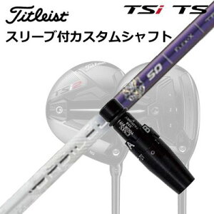 ^CgXg GT1/GT2/GT3/TSR1/TSR2/TSR3/TSi2/TSi3 tFAEFC^pX[utVtg oVEX gCtBA}Origenal Sleeve & Shaft for Titleist Fairway Metal BASILEUS Tri:Fiamma