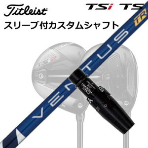 ^CgXg GT1/GT2/GT3/TSR1/TSR2/TSR3/TSi2/TSi3 tFAEFC^pX[utVtg tWN x^XTROrigenal Sleeve & Shaft for Titleist Fairway Metal FUJIKURA VENTUS TR