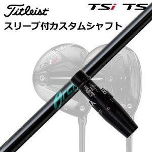 ^CgXg GT1/GT2/GT3/TSR1/TSR2/TSR3/TSi2/TSi3 tFAEFC^pX[utVtg A[`St WH01Origenal Sleeve & Shaft for Titleist Fairway Metal ArchGolf WH01