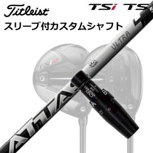 ^CgXg GT1/GT2/GT3/TSR1/TSR2/TSR3/TSi2/TSi3 tFAEFC^pX[utVtg UST}~ Ab^X RX EgubNOrigenal Sleeve & Shaft for Titleist Fairway Metal UST Mamiya ATTAS RX ULTRA BLACK