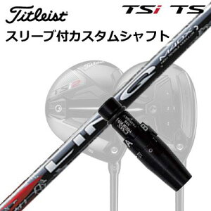 ^CgXg GT1/GT2/GT3/TSR1/TSR2/TSR3/TSi2/TSi3 tFAEFC^pX[utVtg UST}~ N bhEXOrigenal Sleeve & Shaft for Titleist Fairway Metal UST Mamiya LIN-Q RED EX