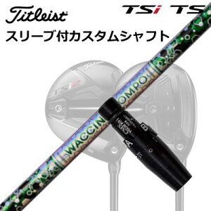 ^CgXg GT1/GT2/GT3/TSR1/TSR2/TSR3/TSi2/TSi3 tFAEFC^pX[utVtg N`R| GR401 tFAEFCEbhOrigenal Sleeve & Shaft for Titleist Fairway Metal WACCINE COMPO GR401 FW