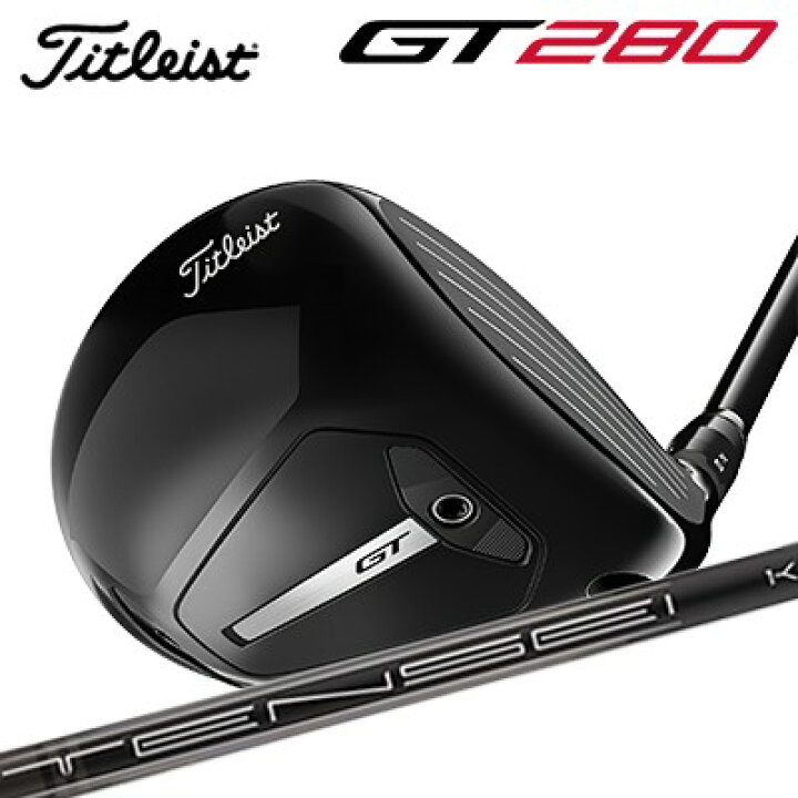 楽天市場】タイトリスト GT280 ミニドライバー 三菱ケミカル テンセイ 