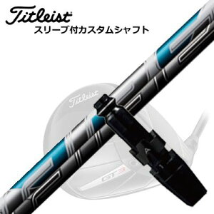 ^CgXg GT/TSR/TSi/ hCo[pX[utVtg tWN@GAXs[_[Titleist GT/TSR/TSi/Others DriverpX[utVtg FUJIKURA Air Speeder