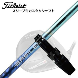 ^CgXg GT/TSR/TSi/ hCo[pX[utVtg oVEX 胂f gvG[ uCh 2025Titleist GT/TSR/TSi/Others DriverpX[utVtg BASILEUS AAA BLADE 2025