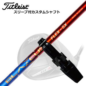 ^CgXg GT/TSR/TSi/ hCo[pX[utVtg NCW[ u[EXTitleist GT/TSR/TSi/Others DriverpX[utVtg CRAZY BLAZEUS