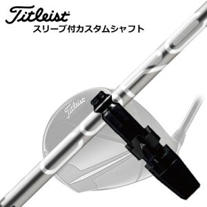 ^CgXg GT/TSR/TSi/ hCo[pX[utVtg fUC`[jO RATitleist GT/TSR/TSi/Others DriverpX[utVtg Design Tuning CORE