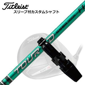 ^CgXg GT/TSR/TSi/ hCo[pX[utVtg Ot@CgfUC cA[G[fB[ GtACTitleist GT/TSR/TSi/Others DriverpX[utVtg GRAPHITEDESIGN TOUR AD FI
