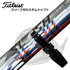 �^�C�g���X�g GTS/ GT/TSR�� �h���C�o�[�p�X���[�u�t�V���t�g ���[�v �X���b�V�� �h���C�o�[Titleist GTS/GT/TSR/Others Driver�p�X���[�u�t�V���t�g LOOP SLASH for DRIVER