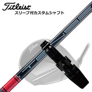 タイトリスト GT/TSR/TSi/他 ドライバー用スリーブ付シャフト 三菱ケミカル テンセイ プロ レッド 1KシリーズTitleist GT/TSR/TSi/Others Driver用スリーブ付シャフト Tensei Pro Red 1K Series