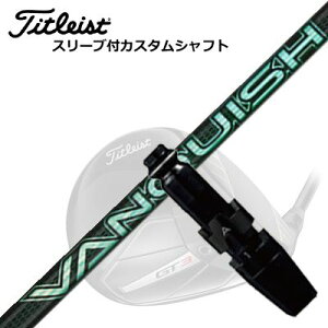 ^CgXg GT/TSR/TSi/ hCo[pX[utVtg OHP~J oLbV BBTitleist GT/TSR/TSi/Others DriverpX[utVtg VANQUISH VV