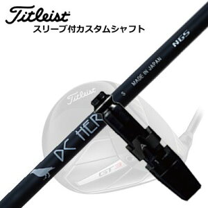 ^CgXg GT/TSR/TSi/ hCo[pX[utVtg GkW[GX fB[V[ q[[Titleist GT/TSR/TSi/Others DriverpX[utVtg NGS DC HERO