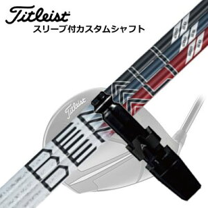 タイトリスト GT/TSR/TSi/他 ドライバー用スリーブ付シャフト プロジェクトX ディナリTitleist GT/TSR/TSi/Others Driver用スリーブ付シャフト PROJECT X DENALI