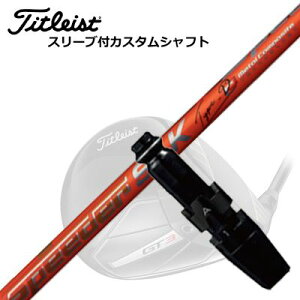 ^CgXg GT/TSR/TSi/ hCo[pX[utVtg tWN Xs[_[ SLK ^CvDTitleist GT/TSR/TSi/Others DriverpX[utVtg FUJIKURA SPEEDER SLK TYPE-D