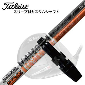 ^CgXg GT/TSR/TSi/ hCo[pX[utVtg cA[AD DITitleist GT/TSR/TSi/Others DriverpX[utVtg TOUR AD DI