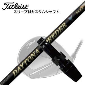 ^CgXg GT/TSR/TSi/ hCo[pX[utVtg tWN@fCgi Xs[_[ XTitleist GT/TSR/TSi/Others DriverpX[utVtg FUJIKURA DAYTONA SPEEDER X