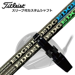 タイトリスト GT/TSR/TSi/他 ドライバー用スリーブ付シャフト エッジワークス EG 620-MK/630-MKTitleist GT/TSR/TSi/Others Driver用スリーブ付シャフト EDGEWORKS EG 620-MK/630-MK