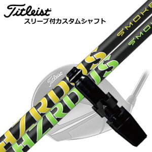 ^CgXg GT/TSR/TSi/ hCo[pX[utVtg vWFNgX nU[_X X[NTitleist GT/TSR/TSi/Others DriverpX[utVtg PROJECT X SMOKE