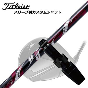 ^CgXg GT/TSR/TSi/ hCo[pX[utVtg A[`St b\Titleist GT/TSR/TSi/Others DriverpX[utVtg ArchGolf ROSSO