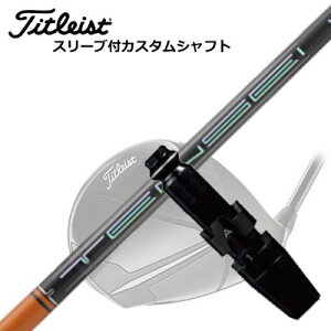 タイトリスト GT/TSR/TSi/他 ドライバー用スリーブ付シャフト テンセイ プロ オレンジ 1KシリーズTitleist GT/TSR/TSi/Others Driver用スリーブ付シャフト TENSEI Pro Orange 1K Series