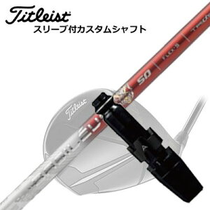 ^CgXg GT/TSR/TSi/ hCo[pX[utVtg oVEX gCW[Titleist GT/TSR/TSi/Others DriverpX[utVtg BASILEUS Tri:Leggero