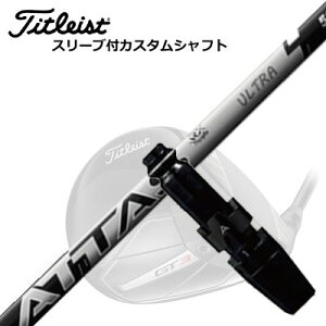 ^CgXg GT/TSR/TSi/ hCo[pX[utVtg UST}~ Ab^X RX EgubNTitleist GT/TSR/TSi/Others DriverpX[utVtg UST Mamiya ATTAS RX ULTRA BLACK