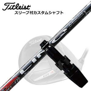 ^CgXg GT/TSR/TSi/ hCo[pX[utVtg UST}~ N bhEXTitleist GT/TSR/TSi/Others DriverpX[utVtg UST Mamiya LIN-Q RED EX
