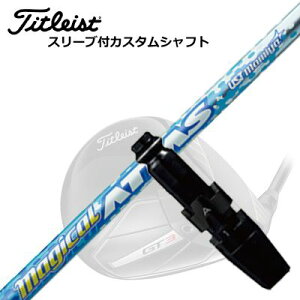 ^CgXg GT/TSR/TSi/ hCo[pX[utVtg UST}~ }WJ Ab^XTitleist GT/TSR/TSi/Others DriverpX[utVtg UST Mamiya MAGICAL ATTAS