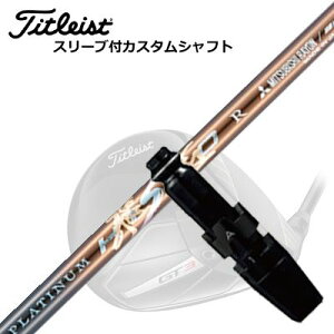 ^CgXg GT/TSR/TSi/ hCo[pX[utVtg [NXStE_CiSt v`iTitleist GT/TSR/TSi/Others DriverpX[utVtg WORKSGOLF/DYNAGOLF PLATINUM HISHO