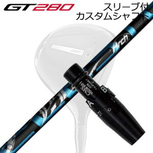 X[utJX^Vtg ^CgXg GT280 ~jhCo[p A[`St ZXgSLEEVE & SHAFT for Titleist GT280 MINI DRIVER ArchGolf CELESTE