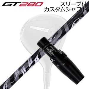 X[utJX^Vtg ^CgXg GT280 ~jhCo[p A[`St lSLEEVE & SHAFT for Titleist GT280 MINI DRIVER ArchGolf NERO