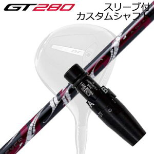 X[utJX^Vtg ^CgXg GT280 ~jhCo[p A[`St b\SLEEVE & SHAFT for Titleist GT280 MINI DRIVER ArchGolf ROSSO