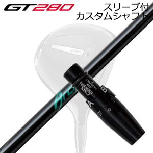 X[utJX^Vtg ^CgXg GT280 ~jhCo[p A[`St WH01SLEEVE & SHAFT for Titleist GT280 MINI DRIVER ArchGolf WH01