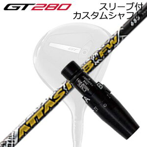 X[utJX^Vtg ^CgXg GT280 ~jhCo[p UST}~ Ab^X MB tFAEFCEbhSLEEVE & SHAFT for Titleist GT280 MINI DRIVER UST Mamiya ATTAS MB FW