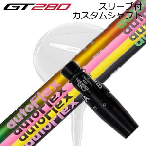 X[utJX^Vtg ^CgXg GT280 ~jhCo[p I[gtbNXVtg tFAEFCEbhpSLEEVE & SHAFT for Titleist GT280 MINI DRIVER Auto Flex Shaft for Fairway Wood