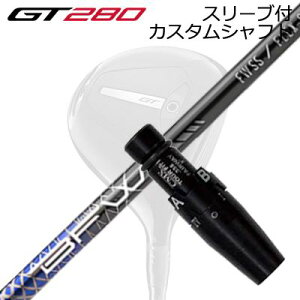 X[utJX^Vtg ^CgXg GT280 ~jhCo[p oVEX r[Gt_u[ tFAEFCEbhSLEEVE & SHAFT for Titleist GT280 MINI DRIVER BASILEUS BFW