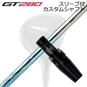 X[utJX^Vtg ^CgXg GT280 ~jhCo[p oVEX tB[i fISLEEVE & SHAFT for Titleist GT280 MINI DRIVER BASILEUS RAFFINA DUO
